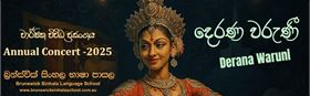 Brunswick Sinhala School Annual Concert 2025 – 'Derana Waruni'