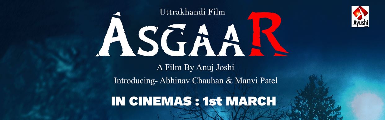 Asgaar 1st International Premier